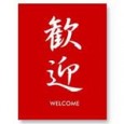 welcome
